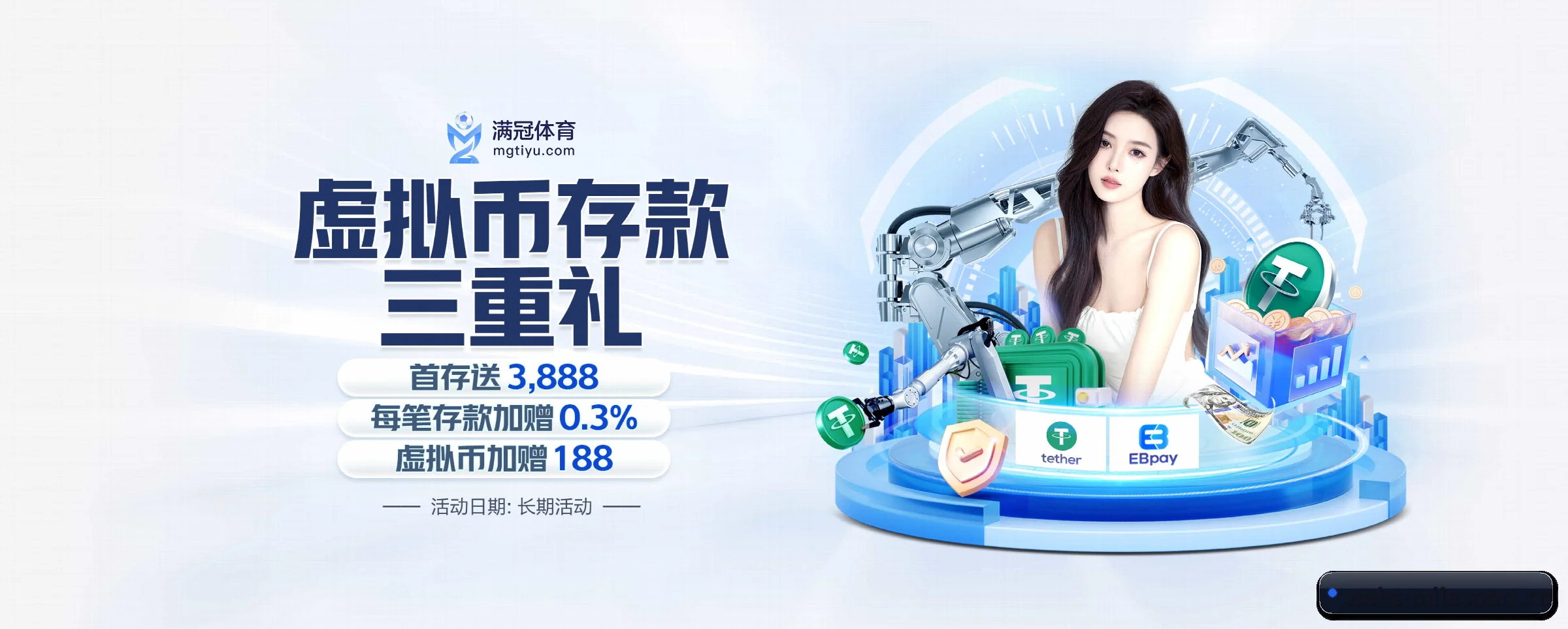 实时赛果与个性化提醒