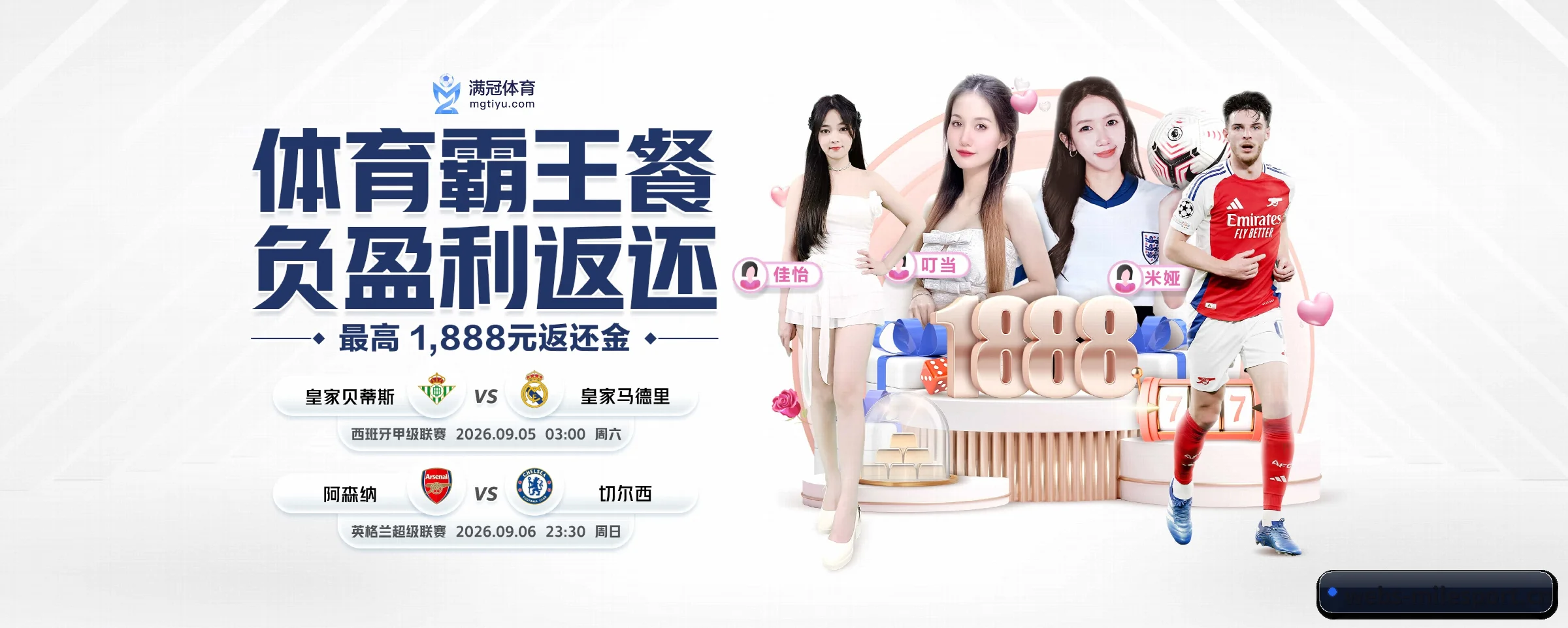 我们的使命